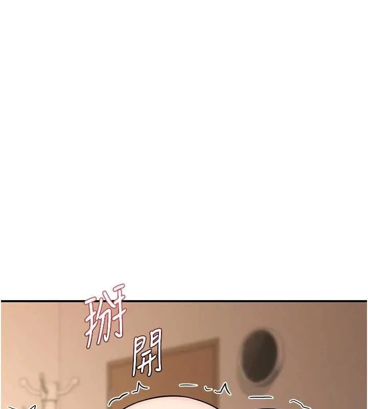 熟女交換計畫第15話-用我的身體幫你放鬆