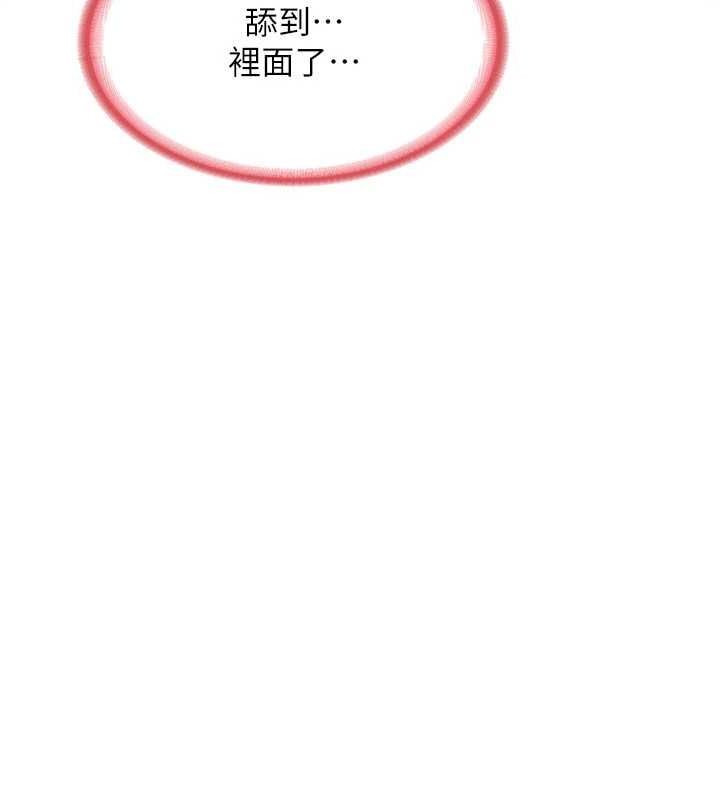 熟女交换计画第15話-用我的身體幫你放鬆