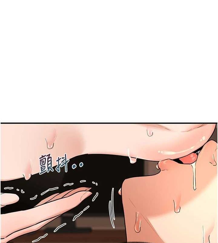 熟女交换计画第15話-用我的身體幫你放鬆