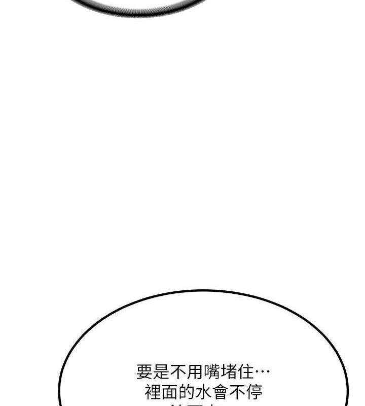 熟女交换计画第15話-用我的身體幫你放鬆