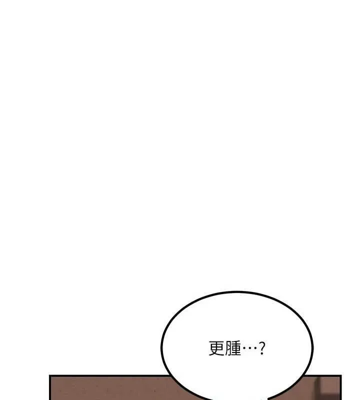 熟女交换计画-第15話-用我的身體幫你放鬆 - 图片 57