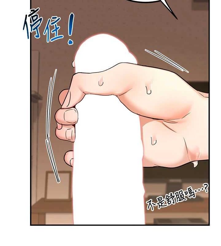 熟女交换计画第15話-用我的身體幫你放鬆