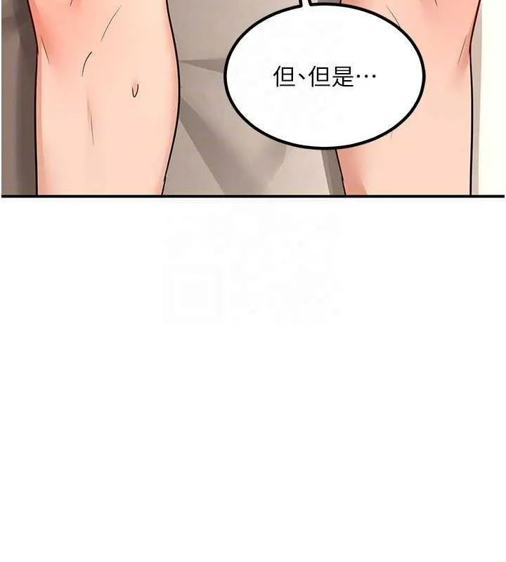 熟女交换计画-第15話-用我的身體幫你放鬆 - 图片 72