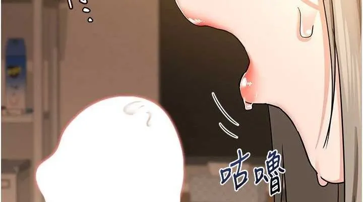 熟女交換計畫第15話-用我的身體幫你放鬆