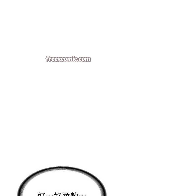 熟女交换计画第15話-用我的身體幫你放鬆