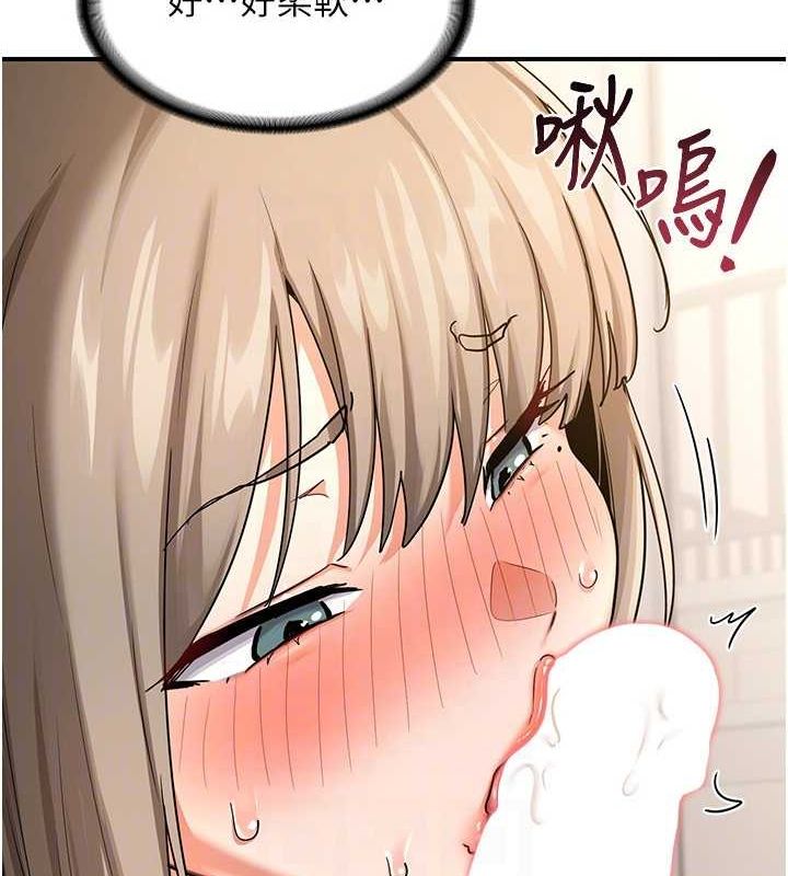 熟女交换计画第15話-用我的身體幫你放鬆