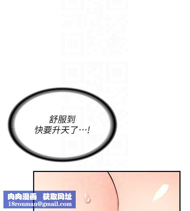 熟女交换计画第15話-用我的身體幫你放鬆