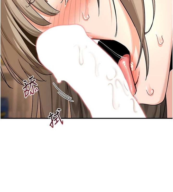 熟女交换计画第15話-用我的身體幫你放鬆