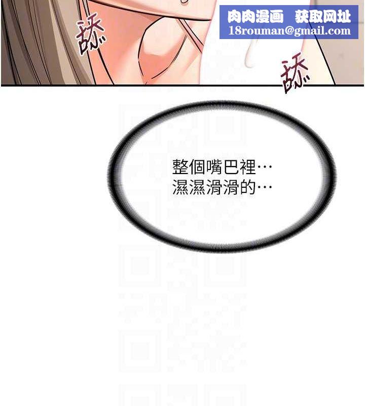 熟女交换计画第15話-用我的身體幫你放鬆