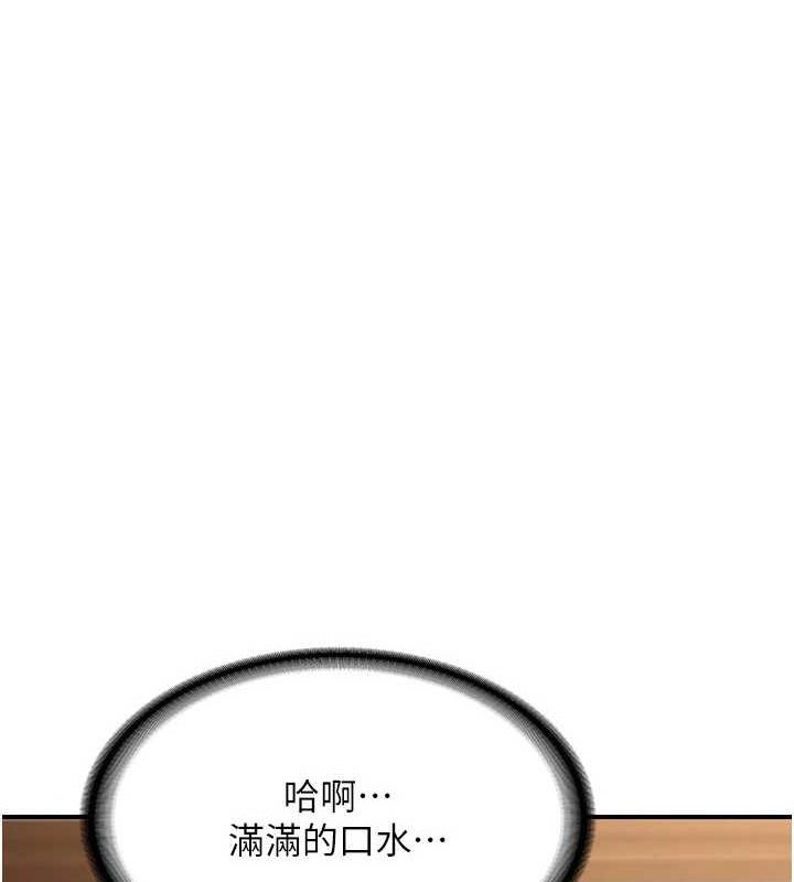 熟女交换计画第15話-用我的身體幫你放鬆