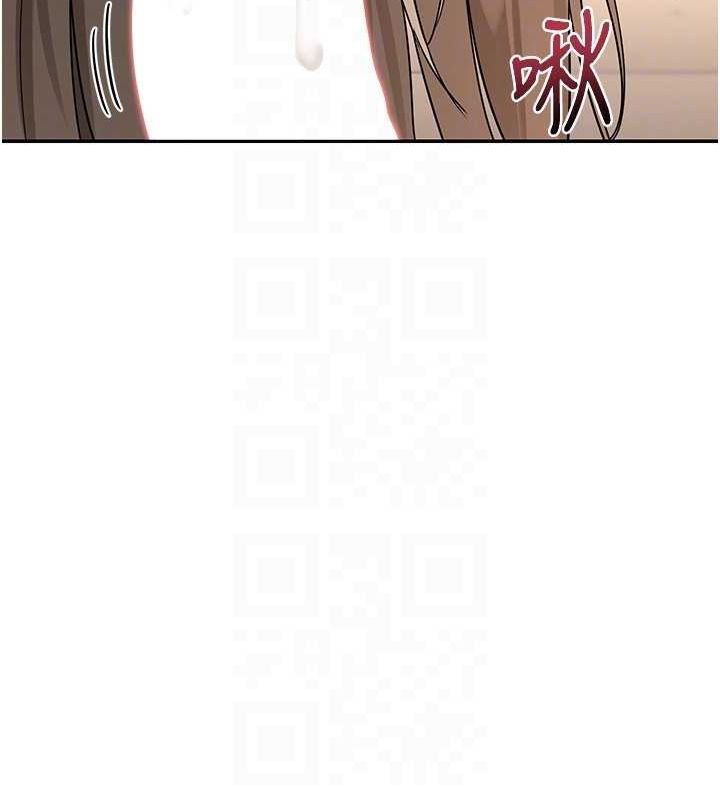 熟女交換計畫第15話-用我的身體幫你放鬆