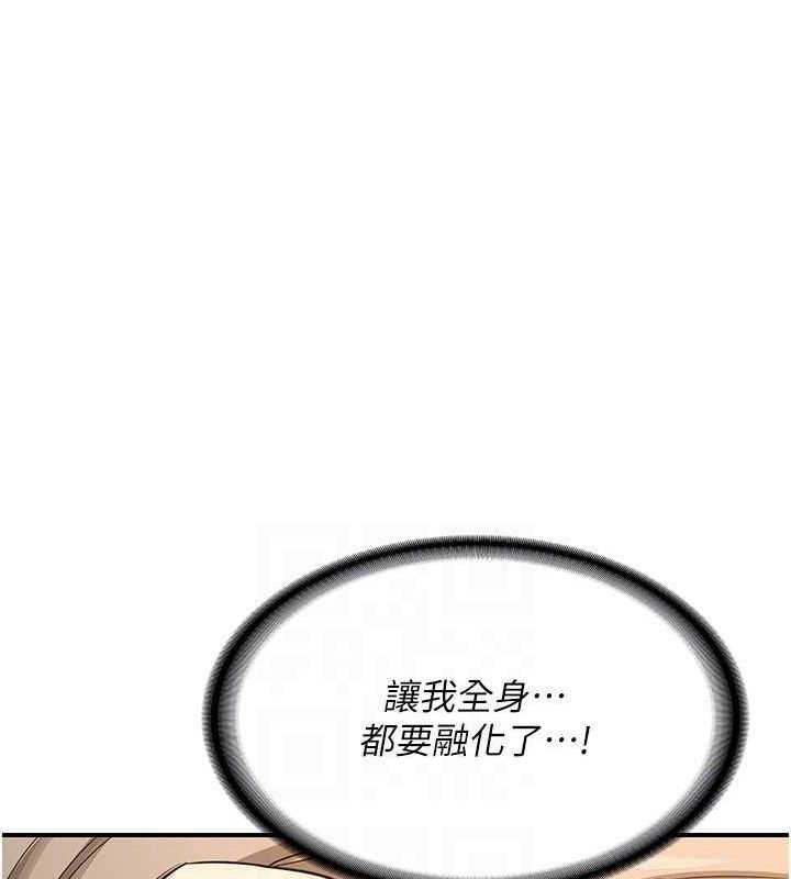 熟女交换计画第15話-用我的身體幫你放鬆