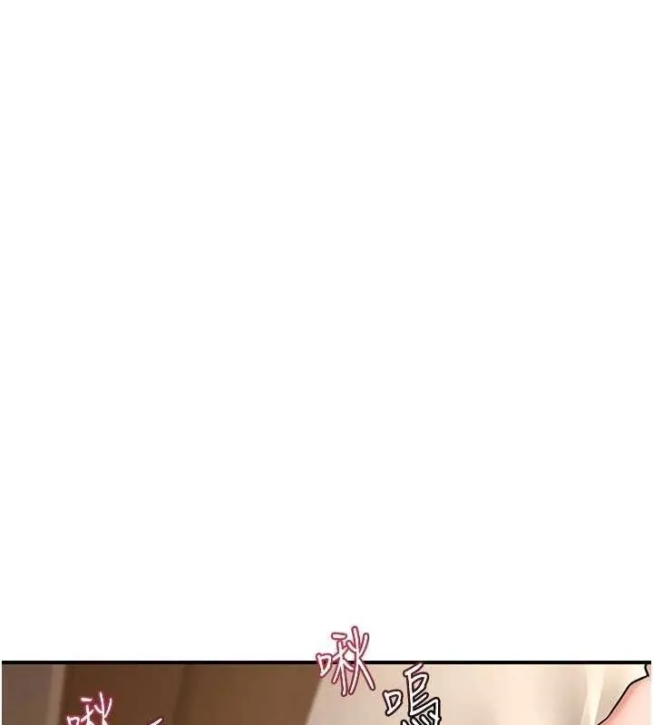 熟女交换计画-第15話-用我的身體幫你放鬆 - 图片 106