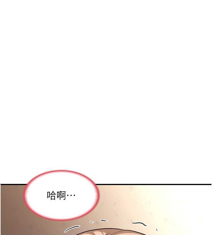 熟女交换计画第15話-用我的身體幫你放鬆