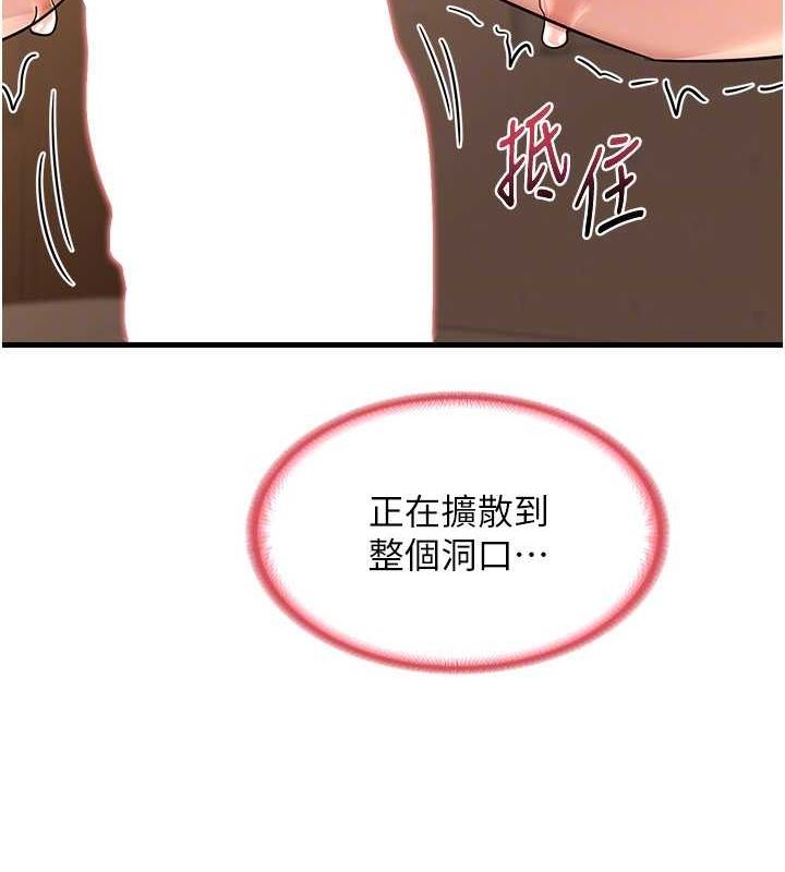 熟女交换计画第15話-用我的身體幫你放鬆