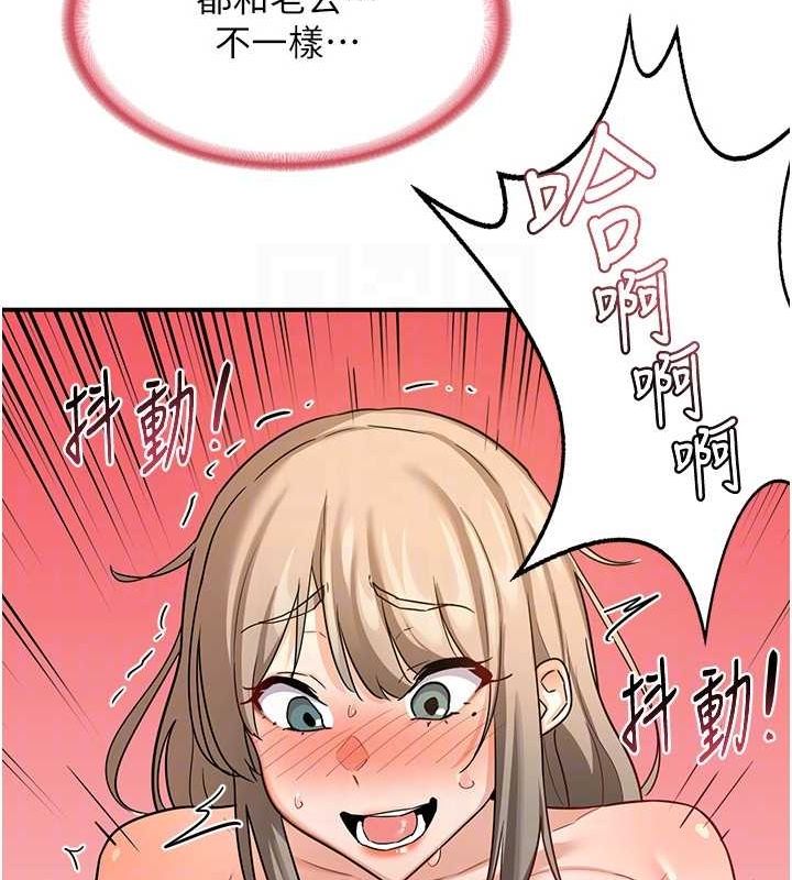 熟女交换计画第15話-用我的身體幫你放鬆