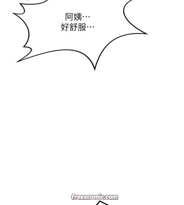 熟女交换计画第15話-用我的身體幫你放鬆