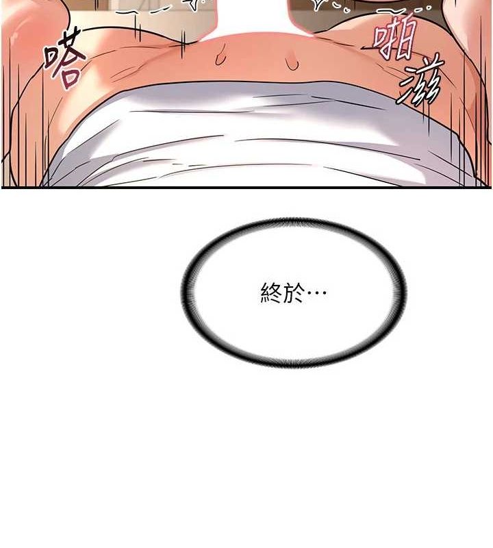 熟女交换计画第15話-用我的身體幫你放鬆