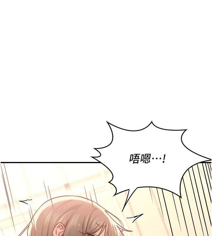 熟女交换计画第15話-用我的身體幫你放鬆