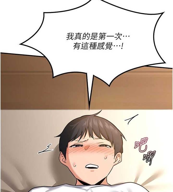 熟女交换计画第15話-用我的身體幫你放鬆