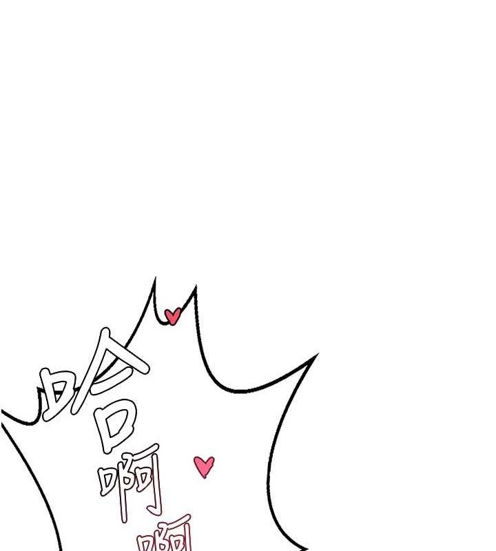 熟女交换计画第15話-用我的身體幫你放鬆