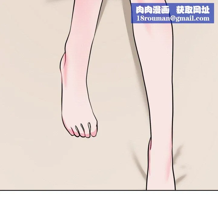 撕開冰山女神的麪具第20話