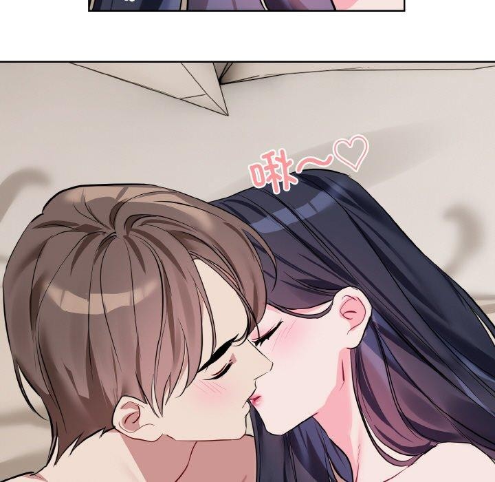 撕开冰山女神的面具第20話