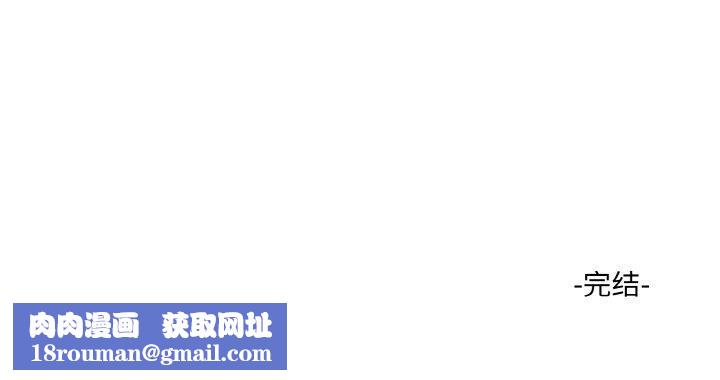 撕开冰山女神的面具第20話