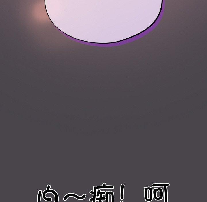 傻瓜病毒第16話