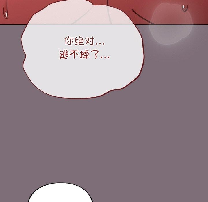 傻瓜病毒第16話