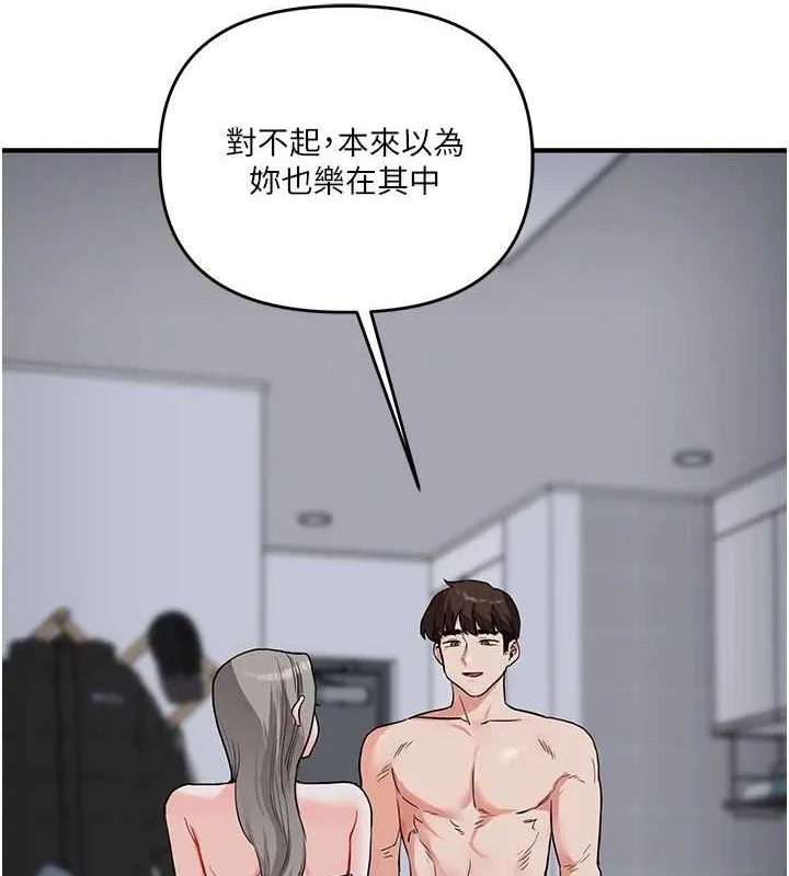玩转学姊-第58話-沒有你，更想要了QQ - 图片 8