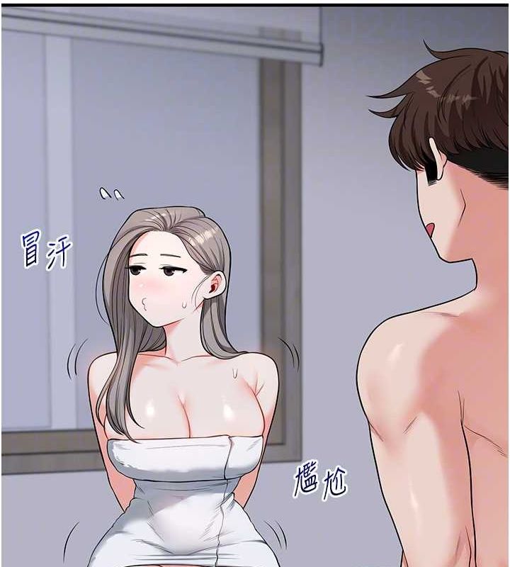 玩转学姊第58話-沒有你，更想要了QQ