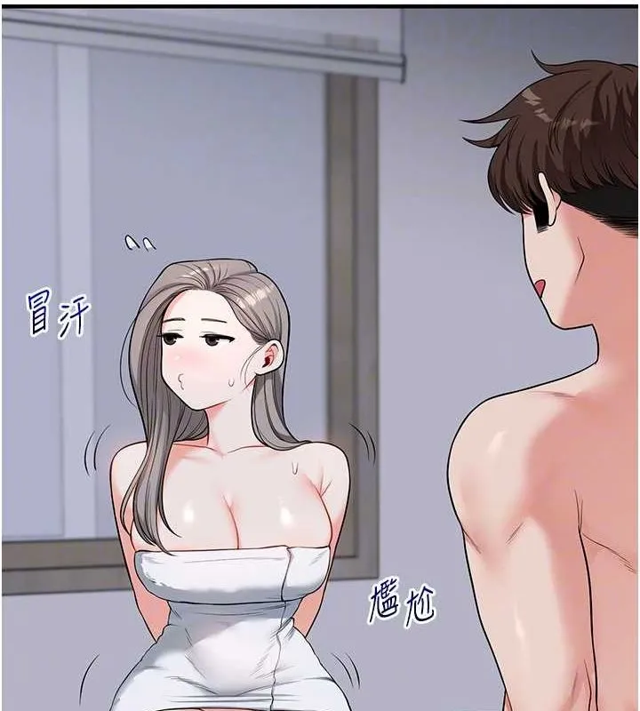 玩轉學姊第58話-沒有你，更想要了QQ