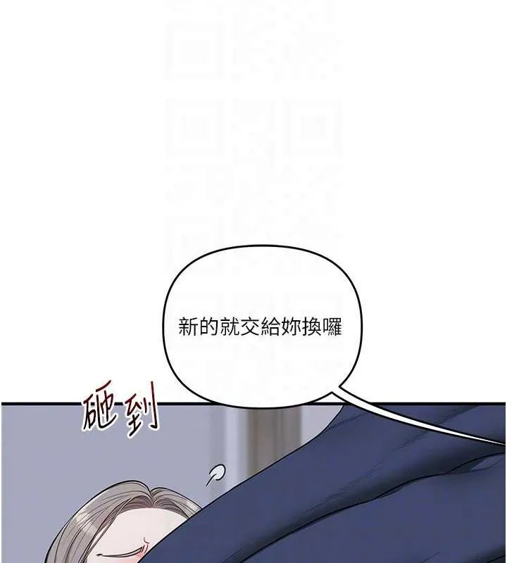 玩轉學姊第58話-沒有你，更想要了QQ