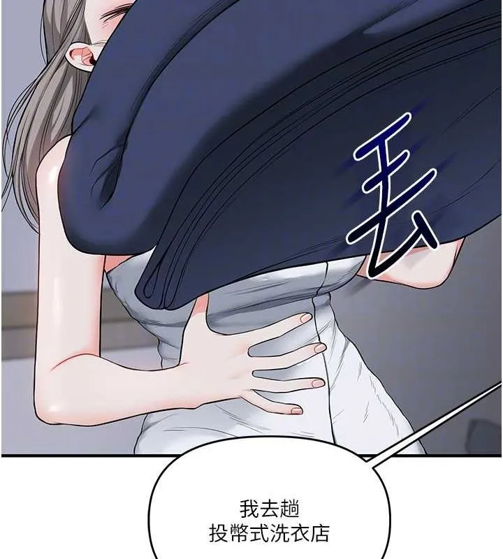 玩转学姊-第58話-沒有你，更想要了QQ - 图片 34