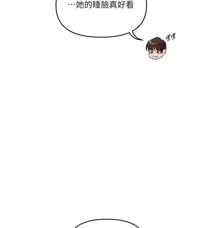 玩转学姊第58話-沒有你，更想要了QQ