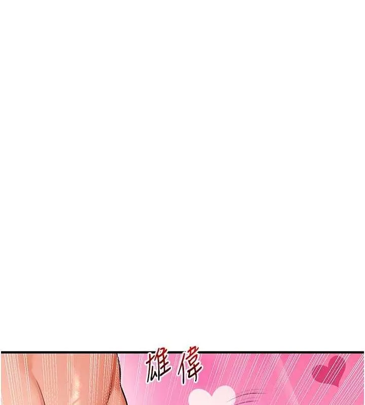 玩转学姊-第58話-沒有你，更想要了QQ - 图片 68