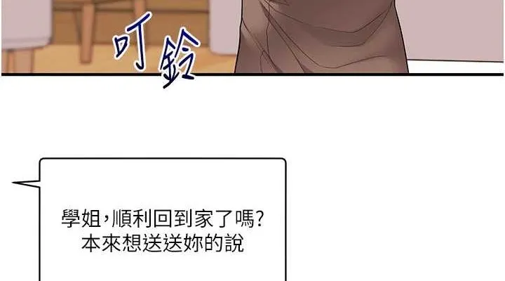 玩转学姊-第58話-沒有你，更想要了QQ - 图片 76