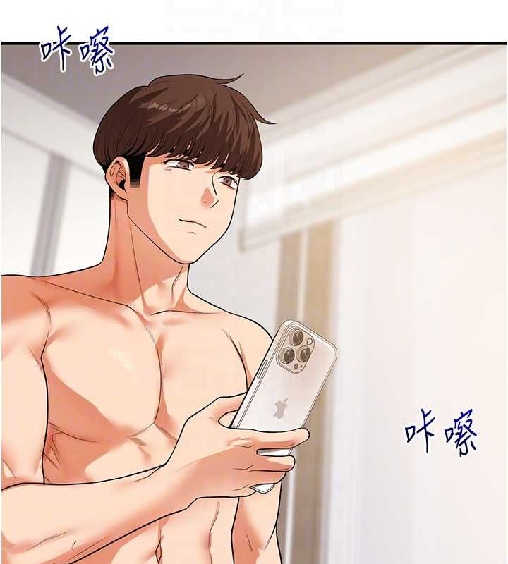 玩转学姊第58話-沒有你，更想要了QQ