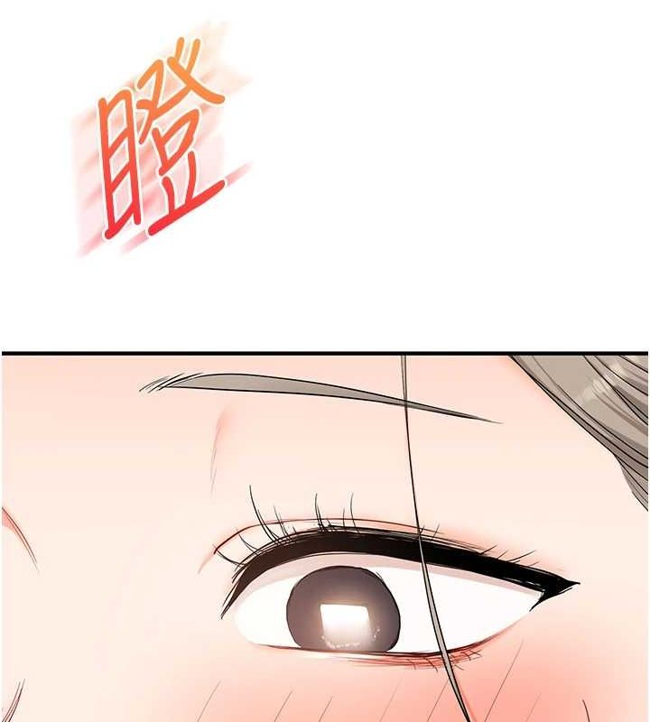 玩转学姊第58話-沒有你，更想要了QQ