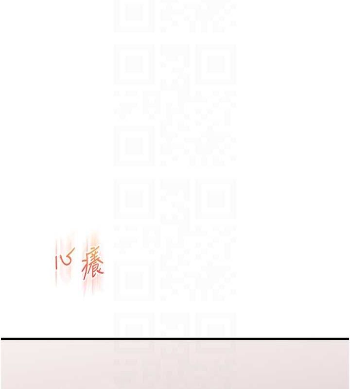 玩转学姊第58話-沒有你，更想要了QQ