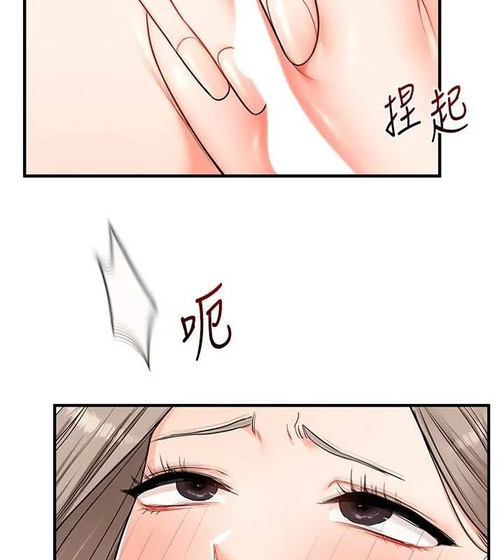 玩转学姊-第58話-沒有你，更想要了QQ - 图片 111