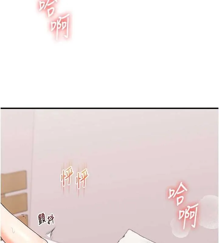 玩转学姊-第58話-沒有你，更想要了QQ - 图片 142