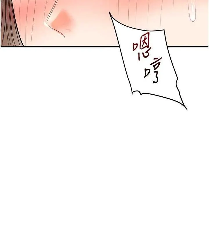 玩转学姊-第58話-沒有你，更想要了QQ - 图片 138