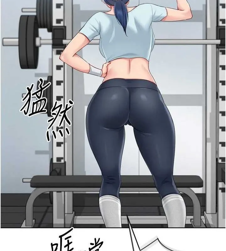 Setup!排球少女第42話-洩慾工具帶來的快感