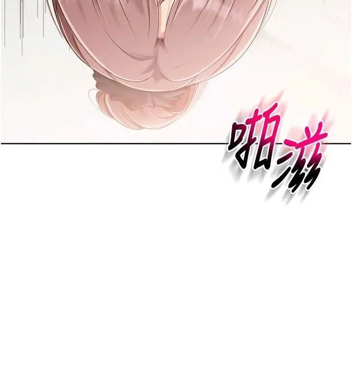 Setup!排球少女-第42話-洩慾工具帶來的快感 - 图片 19