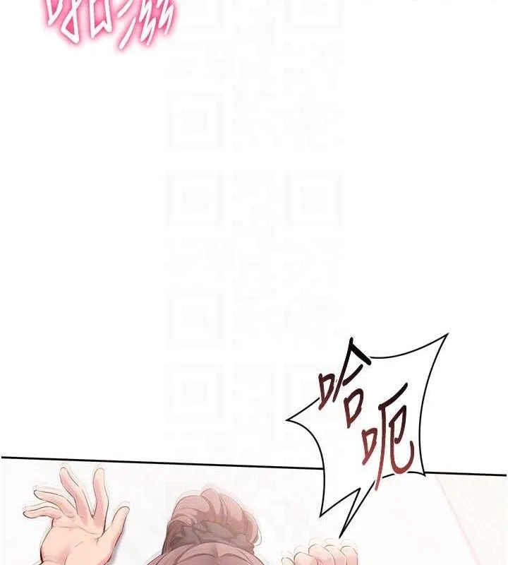 Setup!排球少女第42話-洩慾工具帶來的快感