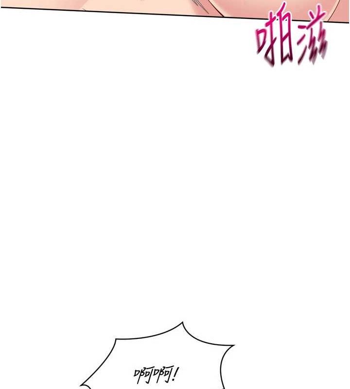 Setup!排球少女第42話-洩慾工具帶來的快感