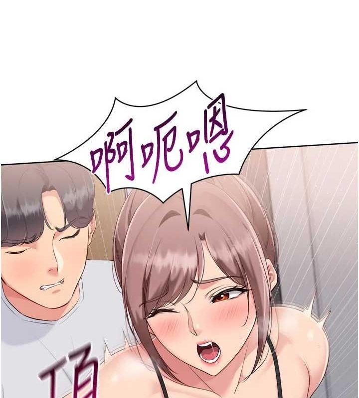 Setup!排球少女第42話-洩慾工具帶來的快感