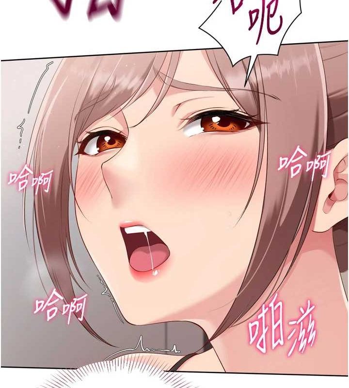 Setup!排球少女第42話-洩慾工具帶來的快感